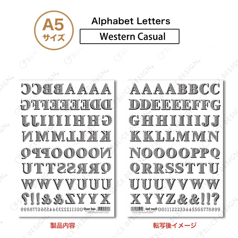 アルファベットレターズ［ウエスタンカジュアル］（ブラック）A５