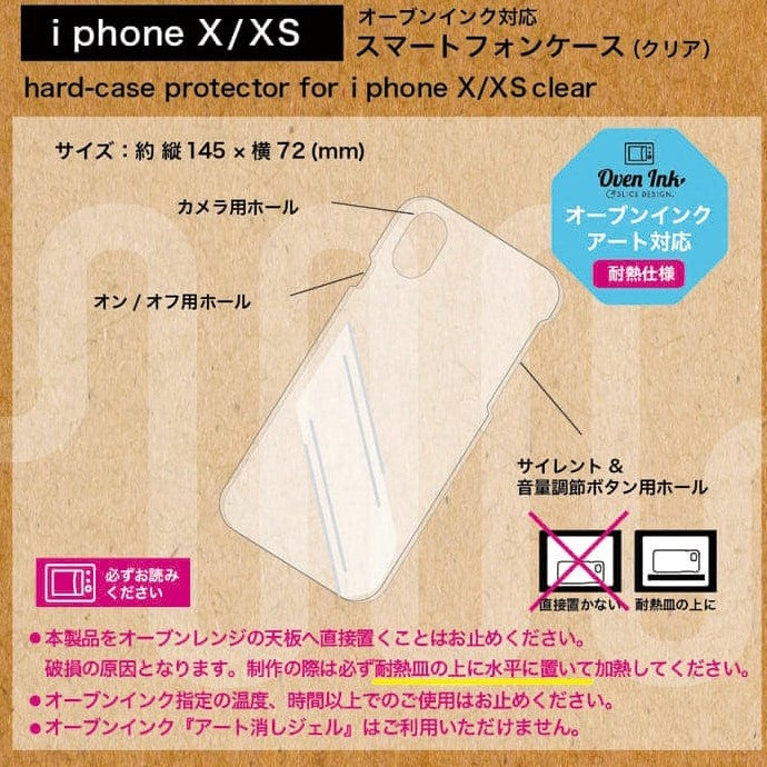 スマートフォンケース（クリア）iphoneＸ／ＸＳ